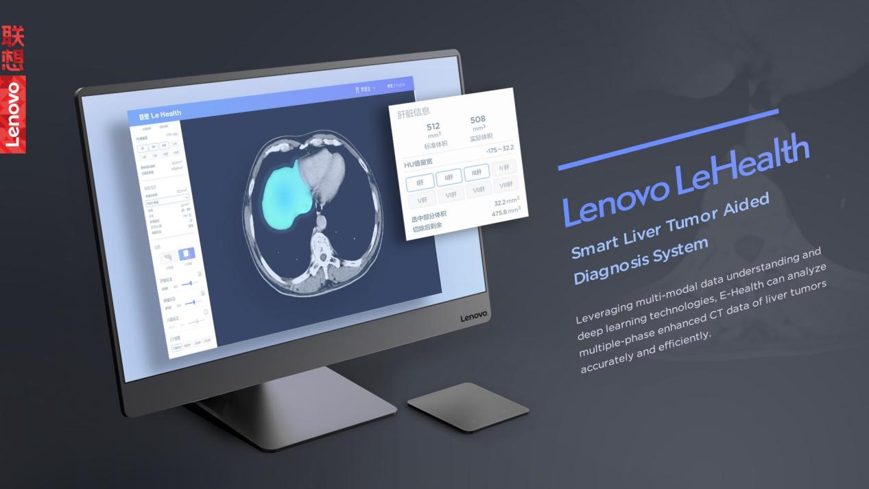 lenovo deep learning
